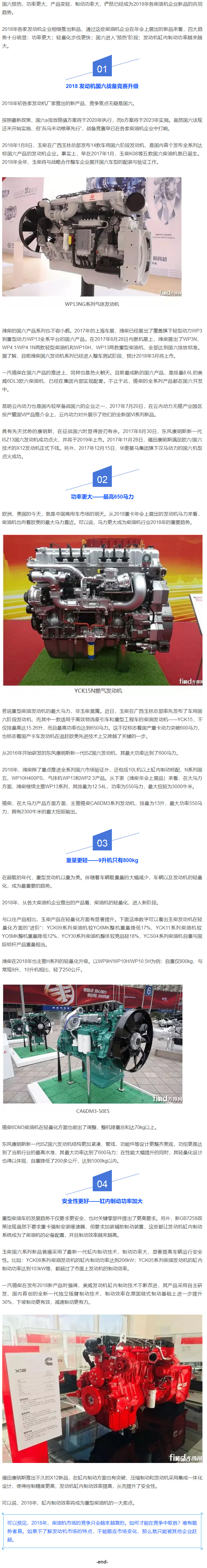 長沙眾創(chuàng)動力機械配件有限公司,玉柴發(fā)動機，濰柴發(fā)動機，濾芯，增壓器，空壓機
