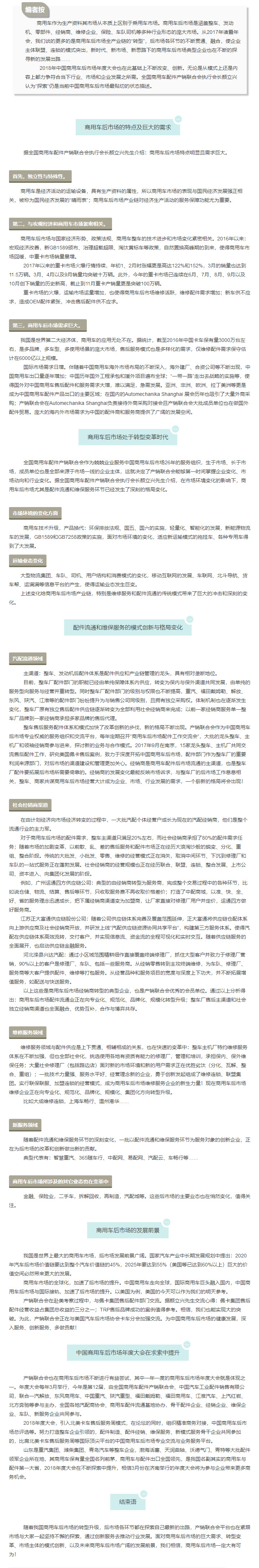 長沙眾創(chuàng)動力機械配件有限公司,玉柴發(fā)動機，濰柴發(fā)動機，濾芯，增壓器，空壓機
