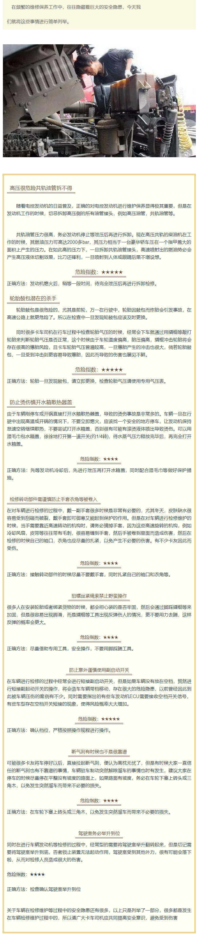 長(zhǎng)沙眾創(chuàng)動(dòng)力機(jī)械配件有限公司,玉柴發(fā)動(dòng)機(jī)，濰柴發(fā)動(dòng)機(jī)，濾芯，增壓器，空壓機(jī)